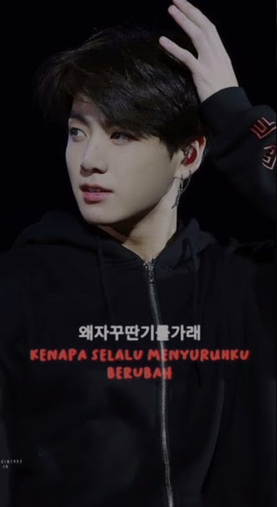 Lirik aesthentic || no more dream || #bts #jungkook #nomoredream #short