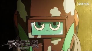 TVアニメ『デカダンス』　第６話「radiator」予告