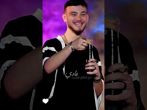 صمتك مريب عادي الشامي حالات واتس بتهون اكسبلور