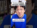 【マイクロン決算】売上が前年の4.8倍、それでも株価が動かなかった理由