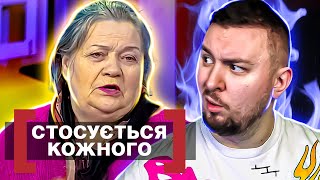 Касается Каждого ► Прикормленная Опасность