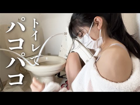 ある男の人との話 プライベートなお話 #vlog #diy #トイレ #掃除 #shorts