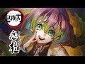 【鬼滅の刃】甘露寺蜜璃 厚塗り イラストメイキング【東京藝大生】