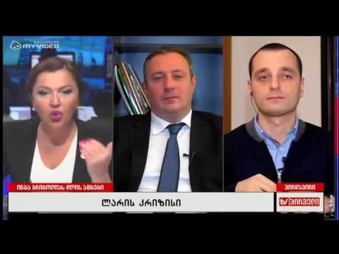 ლარის კრიზისი - დებატები დღის ამბებში