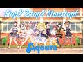 スクスタ / LLSIFAS MV - Hop? Stop? Nonstop! (Aqours 9人)