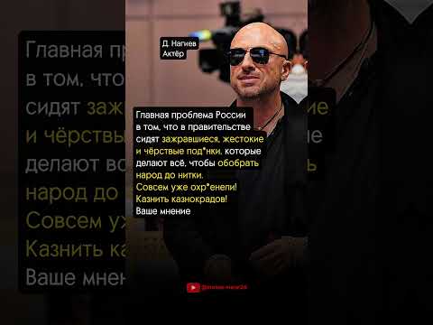 КАЗНЬ КАЗНОКРАДОВ
