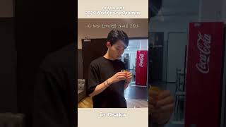 유정이가 티타임을 즐기는 방법 ☕️ | #OnlyOneOf #shorts