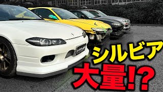 【秘蔵】トラスト企画のS15コレクション見せちゃいます！？【シルビア】