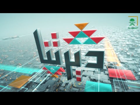 ديرتنا أكثر من 11 ألف قطعة من المقتنيات الأثرية والأدوات المنزلية القديمة يضمها متحف الضويحي