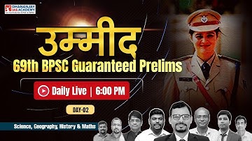 69th BPSC Guaranteed Prelims | Day 02  | Most Important Questions for 69th BPSC Exam