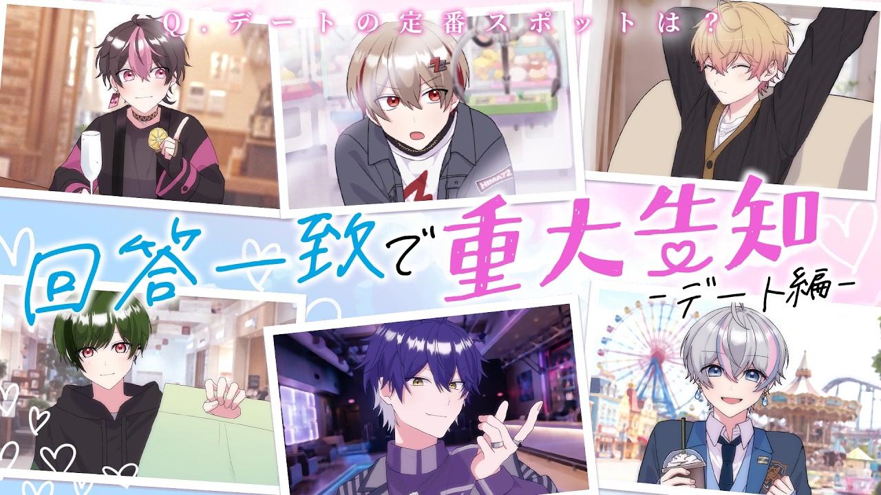 【生恒例】【重大告知】お前ら、俺に合わせろ＿＿＿。【シクフォニ】