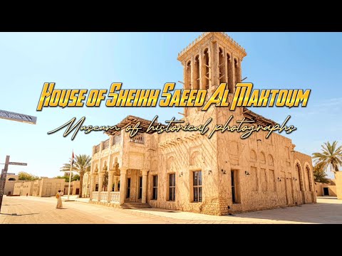 House of Sheikh Saeed Al Maktoum | Museum of historical photographs | 1896