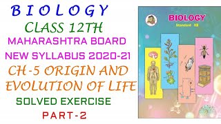 Origin and Evolution of life class 12th Biology New Syllabus Solved Exercise Maharashtra Board 2021