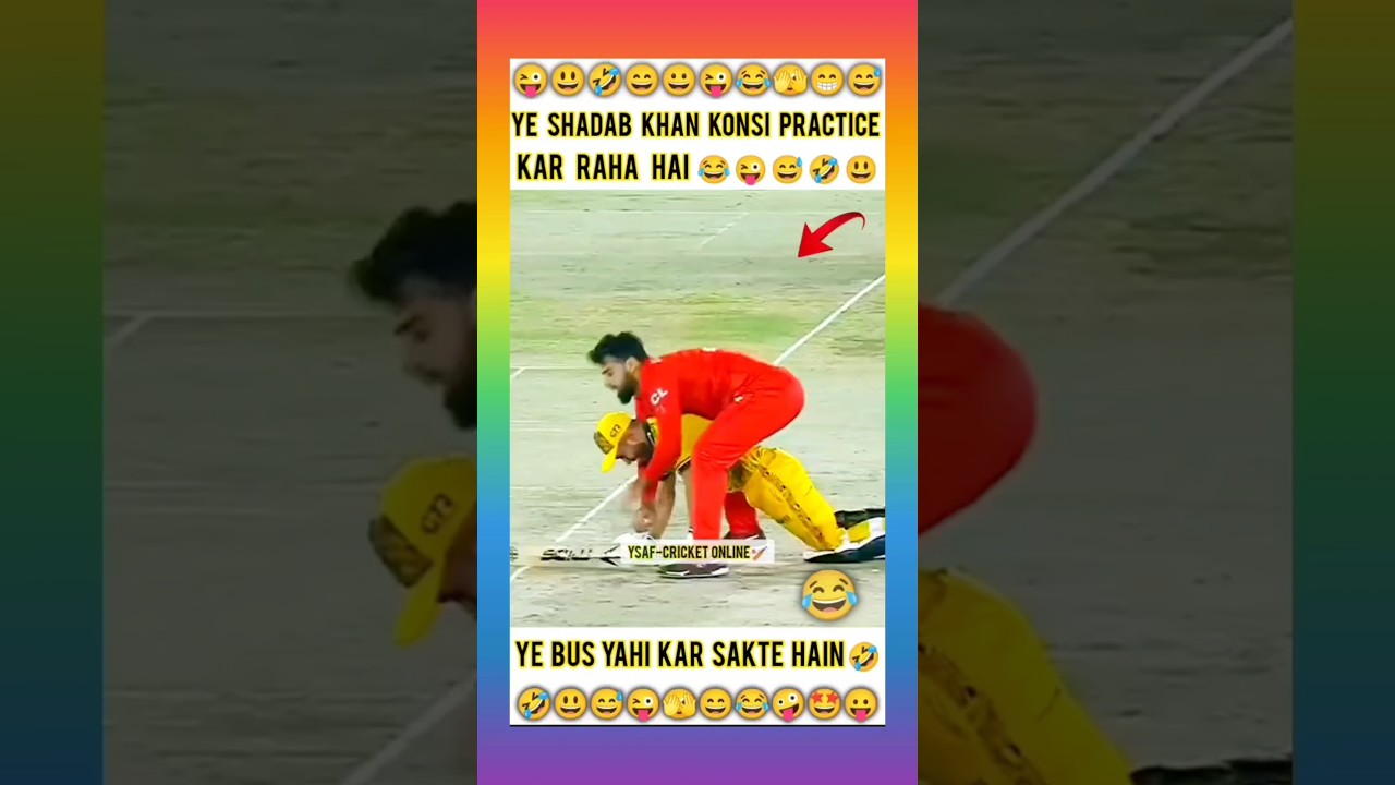 😂 Shadab Khan Funny Moments 