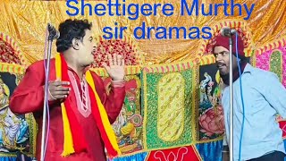 మామ కూతురు ఏమి కావాలా? 9964217672 సాసుల చిన్నమ్మ నాటకం 