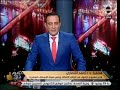 هو ده طارق علام يتوجه بـ الشكر لـ د أحمد الأنصاري الذي يساعد المواطنين في العمليات الجراحية 