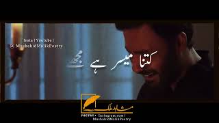 Parizaad Poetry 😭 Kitna Mehrom Hon  Parizad WhatsApp Status 🔥 Urdu Poetry  Parizad Status 2022 02 screenshot 4