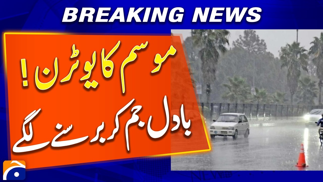 Extreme Weather Alert: Clouds Begin to Freeze Across Region | Geo News