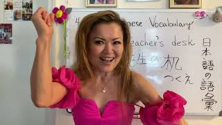(Japanese Vocabulary 11)@SonyYu Teacher’s desk - sensei no tsukue 先生の机 (Japanese Vocabulary 11)@SonyYu Teacher’s desk - sensei no tsukue 先生の机