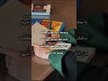 لبوه على شفاء الثأر روايات روايات عراقيه واتباديوون للابد تصميمي واتباد روايات