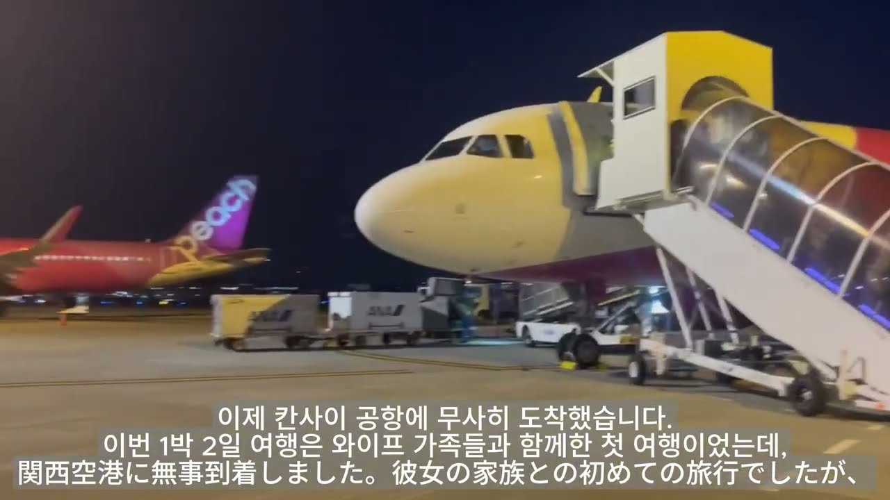 이부스키 힐링 온천 여행 브이로그(day2) ㅣ 指宿温泉ヒーリング旅行Vlog