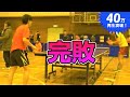 【元県2位】変幻自在なサーブ使いVSぐっちぃ【卓球知恵袋】Table Tennis