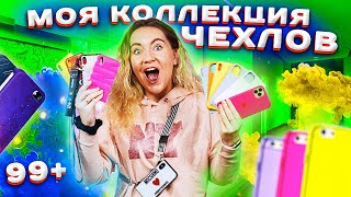 :   ?!      IPHONE 11  X MAX !