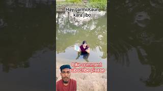 Hay garmt Kaunkara jibo #natia #notia #funny #natiya #odia #dj #aahat #bhoota #mbj #hindi