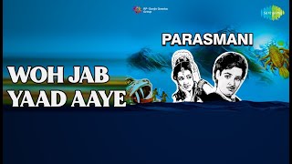 Woh Jab Yaad Aaye | Parasmani | Lata Mangeshkar | Mohammed Rafi Songs | Geetanjali | Mahipal