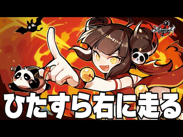 The ninja game where you just keep running to the right now