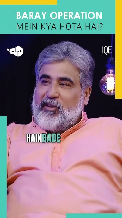 Baray Operation Mein Kya Hota Hai DSP Tariq Islam Tabish Hashmi what-is-binary-operation-binary-operation-kya-hota-hai-youtube
