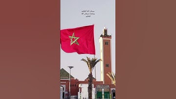 سورة الإسراء بصوت القارئ محمد الجلالي تلاوة رائعة ماشاءالله 💯❤️.                 #سورة الإسراء
