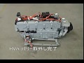 ０９’HVバッテリー取外し動画AHR20W