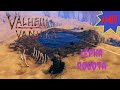 VALHEIM PL #47 / VANILKA / LEPKA ROBOTA