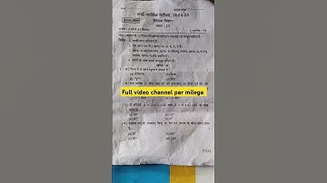 Class 11th physics half yearly paper 2024-25 ।। कक्षा 11th अर्धवार्षिक पेपर भौतिक विज्ञान 2024।।