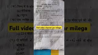 Class 11th Physics Half Yearly Paper 202425   11th     2024