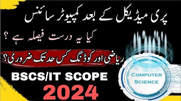 BS-CS/IT FOR PRE MEDICAL STUDENT | Math in CS | BSCS & Pre Medical student