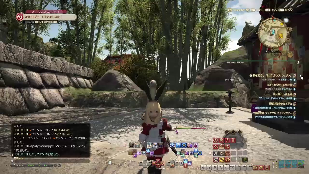 Ff14 再生しょうか Youtube