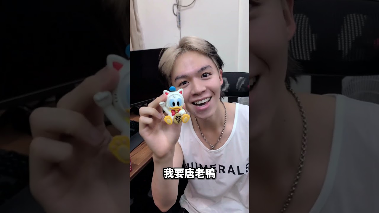 關於瑋瑋只買了兩個盲盒,卻幸運爆炸全中想要的公仔的故事...【黃氏兄弟開箱頻道】 #黃氏兄弟開箱頻道 縮圖