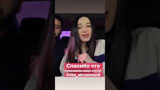 Лучшие сторис Ани Варданян ▪️ Ani Vardanyan (@anivar77) подборка 🔥 от Undelete News за 12.03.2020