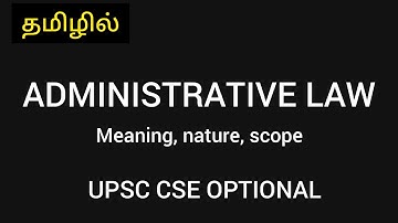 In தமிழ் administrative law|meaning,nature,scope|public administration|upsc cse optional