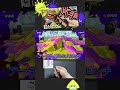 【↑本編】ついに決着の時！！【スプラトゥーン3】