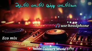 ஆடல் பாடல் குத்து பாடல்கள் || Echo Mix || Use Headphone Better Experience