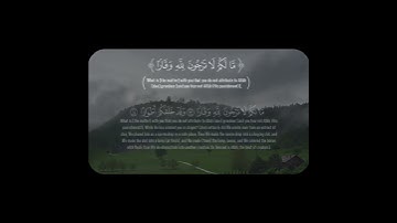 سورة نوح ( ١٠ ـــ ١٦ ) #قران #quran #استغفرالله #ماهرالمعيقلي