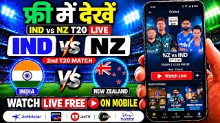 India vs New Zealand T20 2026 Live Telecast Channel List | IND vs NZ T20 Live Kaise Dekhe