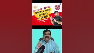 Full Marks in Maths & Physics कैसे लायें CBSE Term 2 Class 12 Maths & Physics Last Chance #shorts