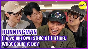 [RUNNINGMAN] I have my own style of flirting. What could it be? (ENGSUB)