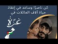 Live July 25 2025 بانوراما تهديد ويتكوف مفاوضات باريس Live July 25 2025 بانوراما تهديد ويتكوف مفاوضات باريس