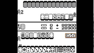 役満 【ゲーム備忘録】 | ゲーム＊やおよろず