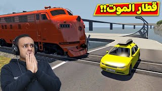 حوادث سيارات : قطار الموت | BeamNG Drive !! 🚦🚇 screenshot 5